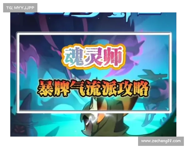 暴脾气游戏攻略 暴脾气游戏攻略