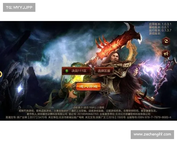 最像传奇的手游—类似传奇的手游哪个好玩:传奇手游巅峰之作:传奇霸业 最像传奇的手游—类似传奇的手游哪个好玩:传奇手游巅峰之作:传奇霸业