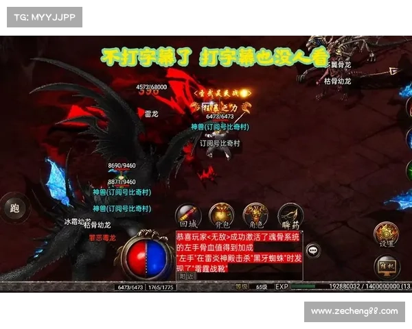 炎龙传奇省钱攻略 炎龙传奇省钱攻略