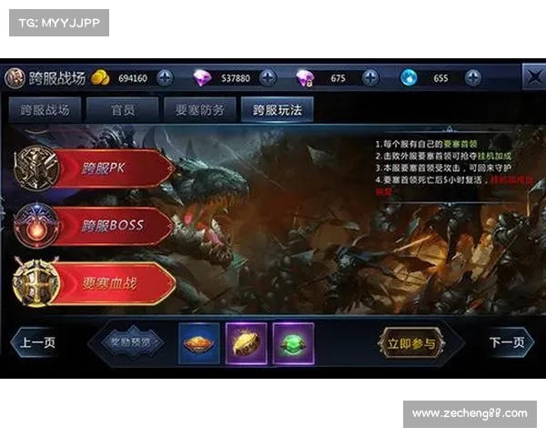 热血三国:平民玩家的不败之道 热血三国:平民玩家的不败之道