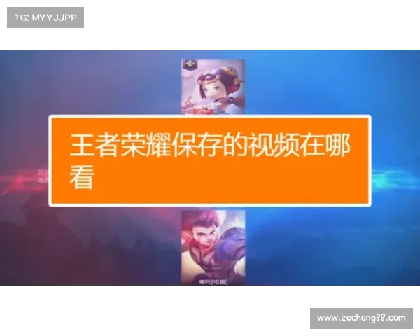 王者单机模式技能位置显示中心修改方法 王者单机模式技能位置显示中心修改方法