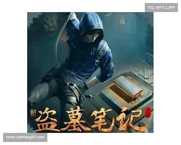 盗墓笔记3攻略 盗墓笔记3攻略