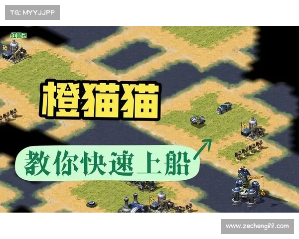 红警基地车操作指南 红警基地车操作指南