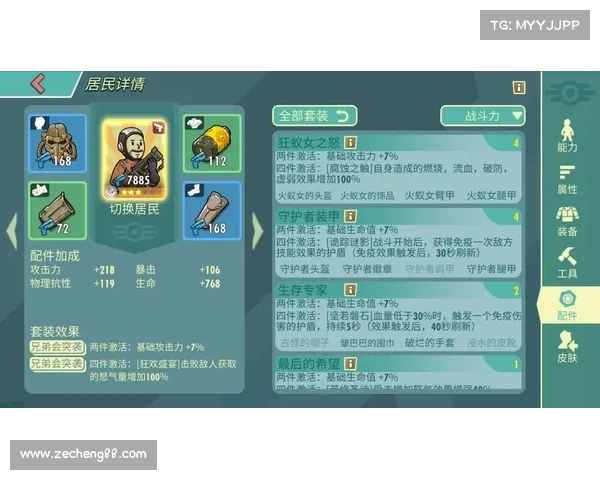辐射避难所:武器配备策略揭秘 辐射避难所:武器配备策略揭秘