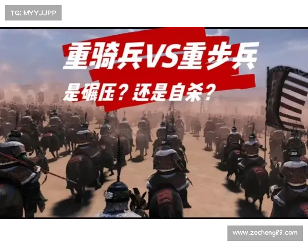 铁骑洪流冲锋克敌,建筑要塞无处遁形 铁骑洪流冲锋克敌,建筑要塞无处遁形