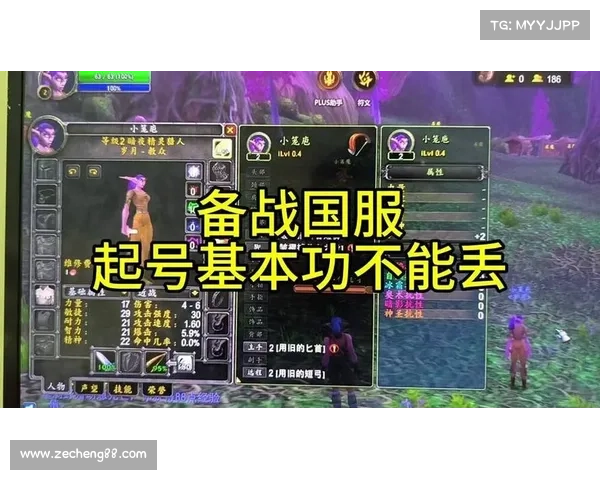 魔兽世界110级快速升级攻略:实用技巧大揭秘 魔兽世界110级快速升级攻略:实用技巧大揭秘