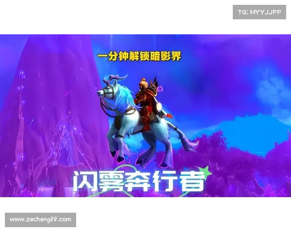 魔兽世界S3大秘境坐骑获取攻略 魔兽世界S3大秘境坐骑获取攻略