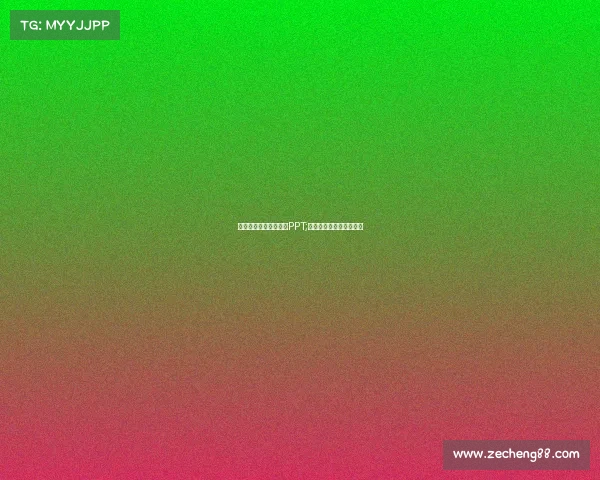 电子竞技专业新闻英文PPT;报道电竞新闻的英语网站 电子竞技专业新闻英文PPT;报道电竞新闻的英语网站