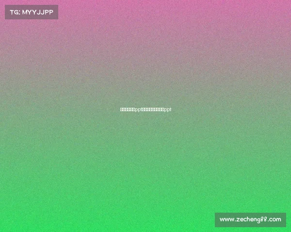 电子竞技方案ppt模板—电子竞技主题ppt